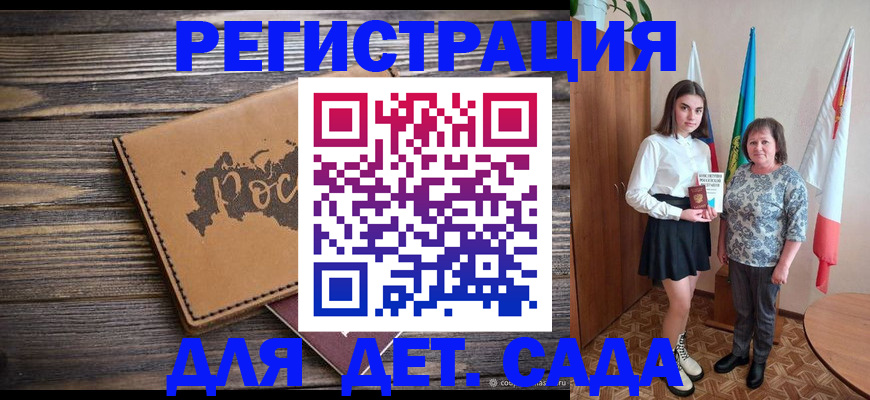 временная регистрация надежно в Нефтекамске