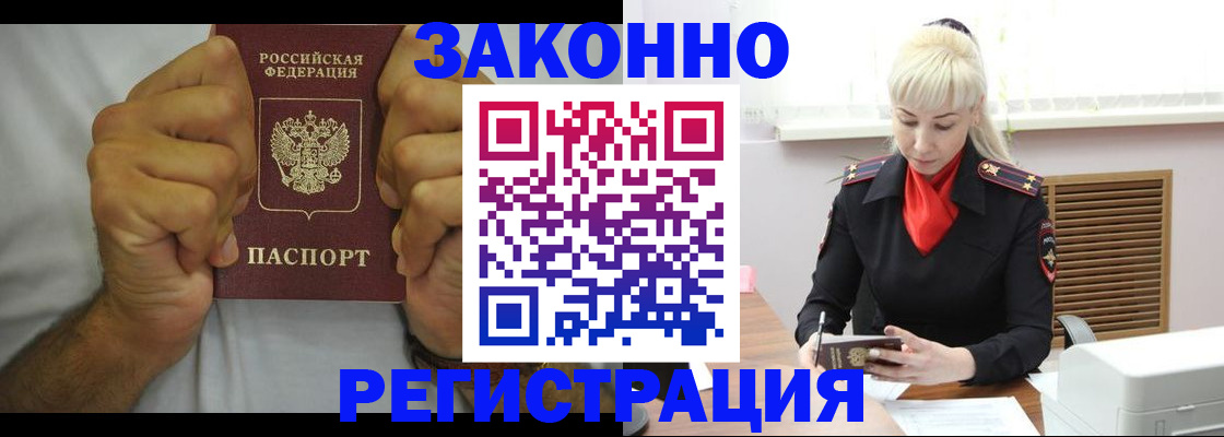 регистрация для школы в Нефтекамске