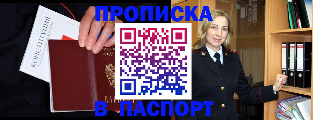 регистрация для школы в Нефтекамске